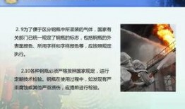 最新教材爆料视频播放
